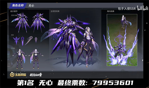 王者荣耀元歌源梦皮肤什么时候出 上线具体时间介绍