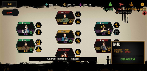 无悔华夏秦楚汉三星技巧攻略 秦楚汉怎么打三星