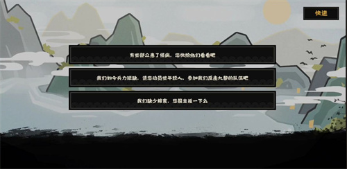 无悔华夏涿鹿之战怎么打三星 涿鹿之战三星攻略