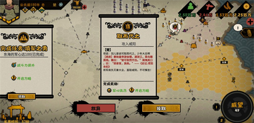 无悔华夏秦楚汉三星技巧攻略 秦楚汉怎么打三星