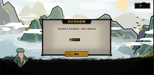 无悔华夏涿鹿之战怎么打三星 涿鹿之战三星攻略