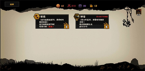 无悔华夏涿鹿之战怎么打三星 涿鹿之战三星攻略