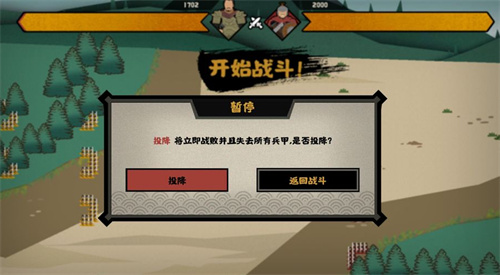 无悔华夏秦楚汉三星技巧攻略 秦楚汉怎么打三星