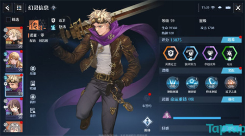 诺亚之心诺亚零阵容怎么搭配 幻灵组合推荐