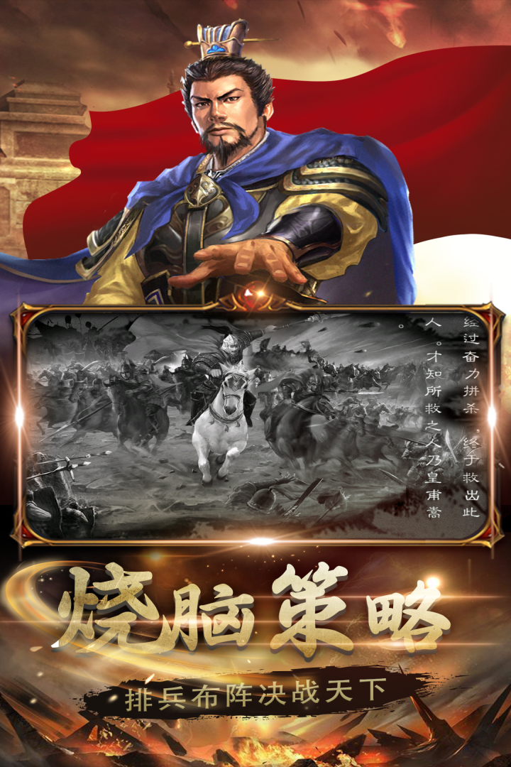 生存战争电脑版