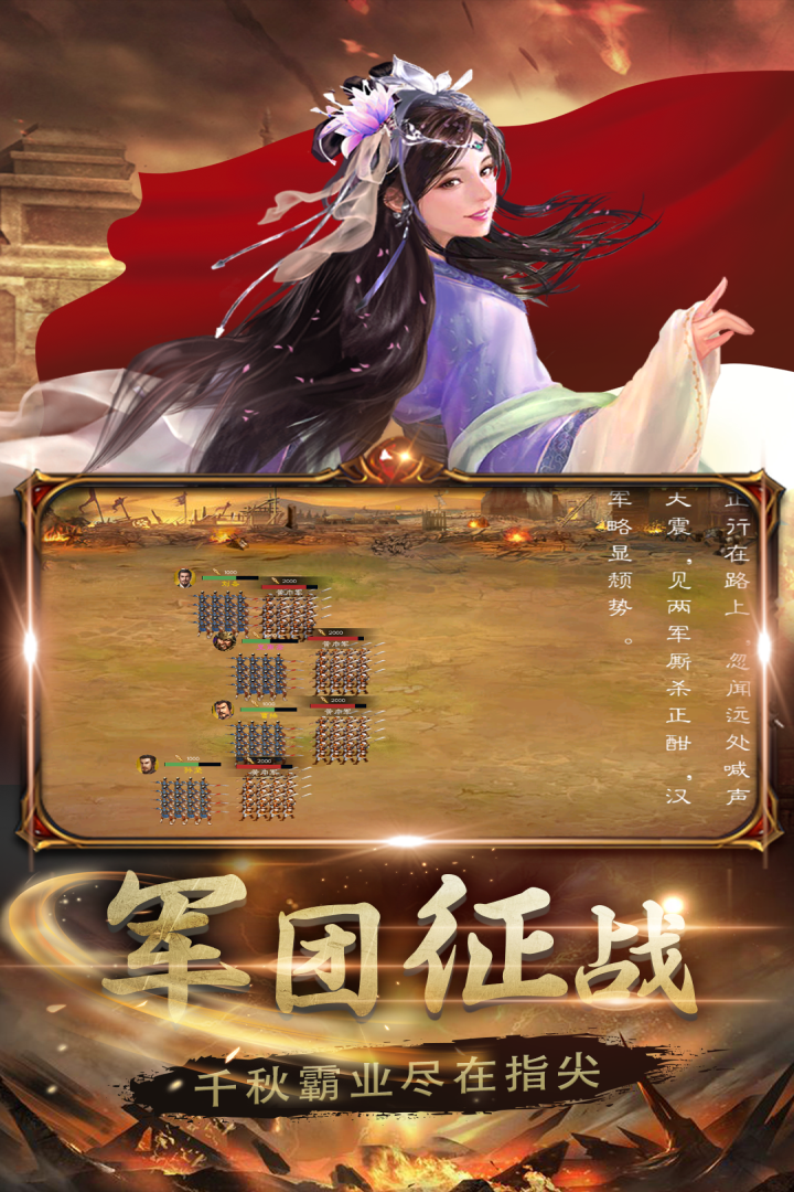 生存战争电脑版