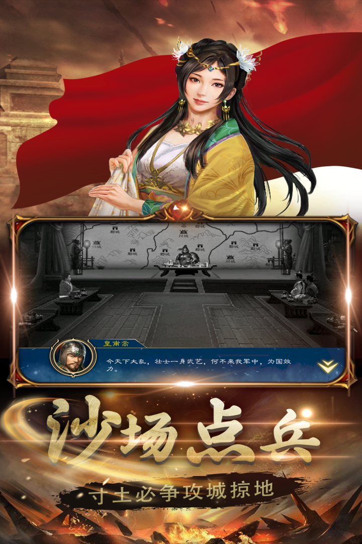 生存战争电脑版