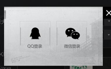 暗区突围cdk怎么兑换