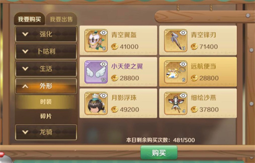 龙之国物语怎么提升战力 战力提升方式介绍