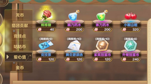 龙之国物语怎么提升战力 战力提升方式介绍