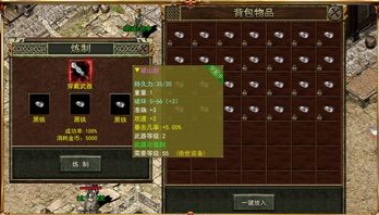 红月战神模拟器可以玩吗