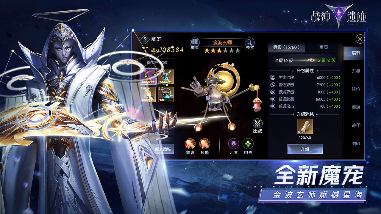 战神遗迹腾讯手游模拟器怎么登陆ios版