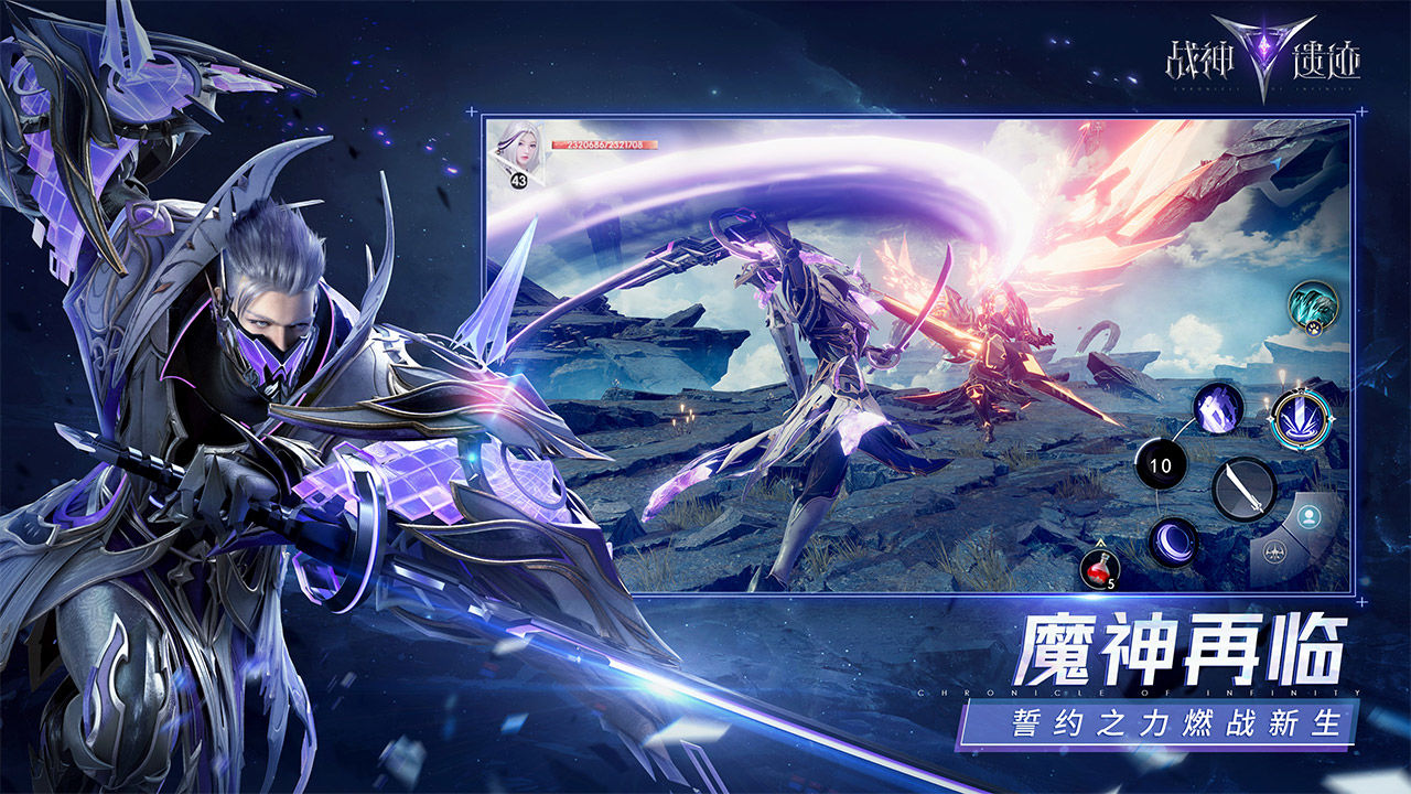 战神遗迹腾讯手游模拟器怎么登陆ios版