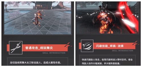 深空之眼龙切是男是女 龙切迦具土角色介绍