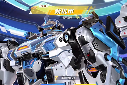 qq飞车手游t车多少钱永久 永久T车价格介绍