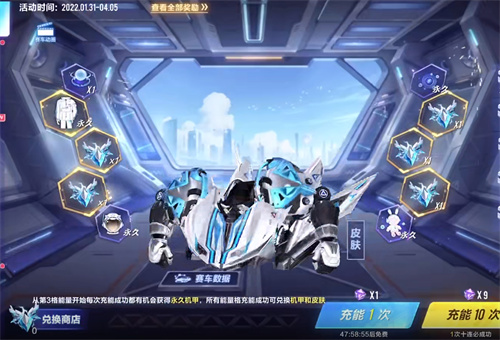 qq飞车手游t车多少钱永久 永久T车价格介绍