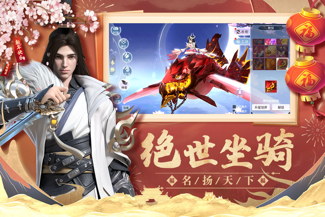 绝世战魂：前传电脑版