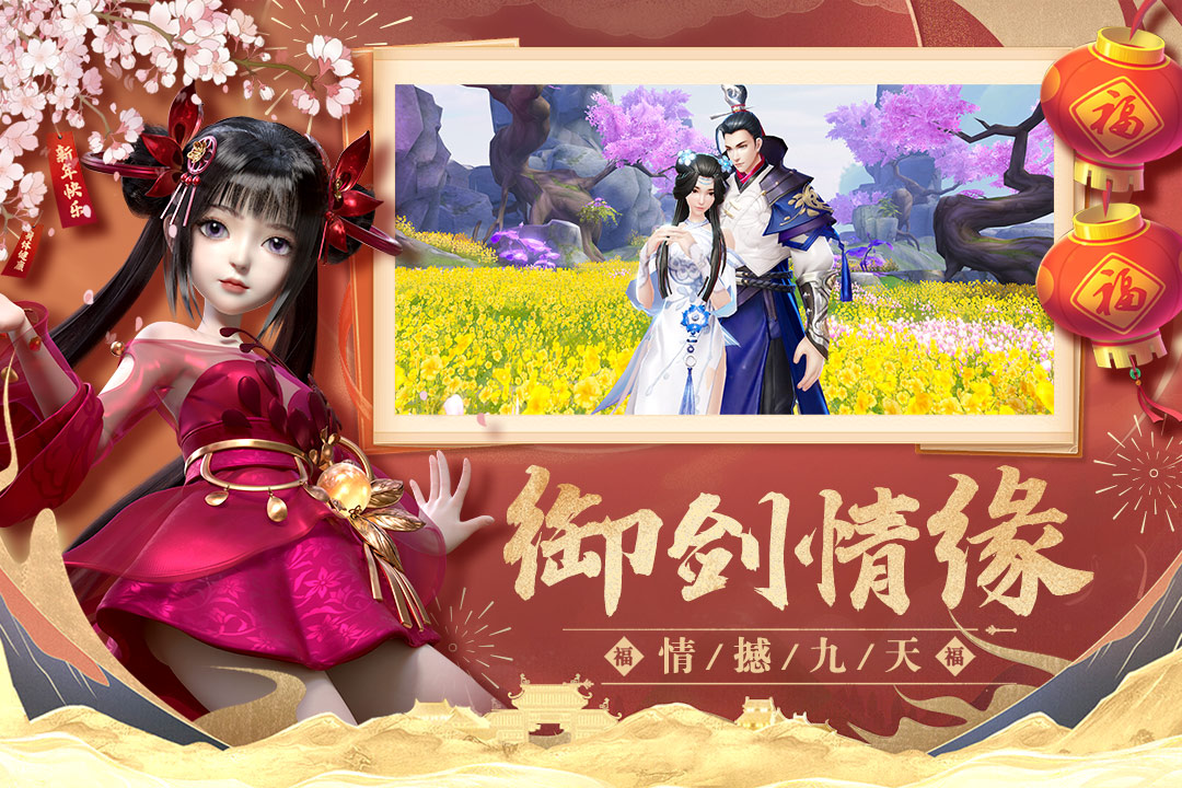 绝世战魂：前传电脑版