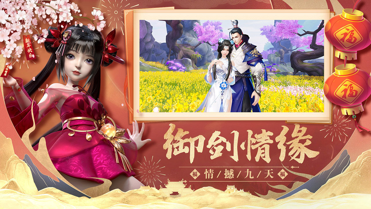 绝世战魂：前传ios怎么在电脑上玩