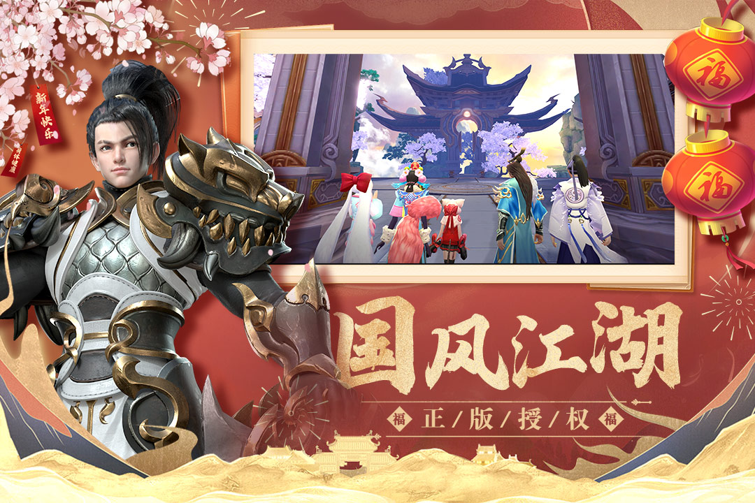 绝世战魂：前传电脑版