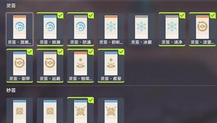 原神机关棋谭枕仙桥火列星屯攻略