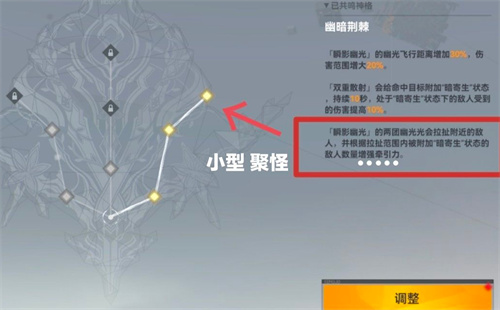 深空之眼新手练什么角色 前期平民角色培养推荐