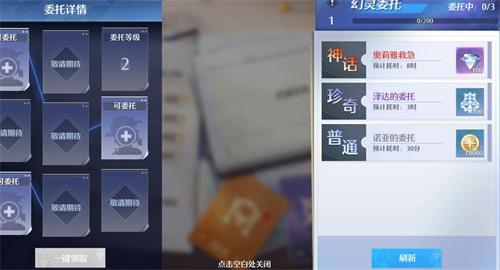 诺亚之心钻石怎么获得 钻石获取途径一览