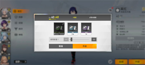 深空之眼新手攻略大全 前期入门技巧分享