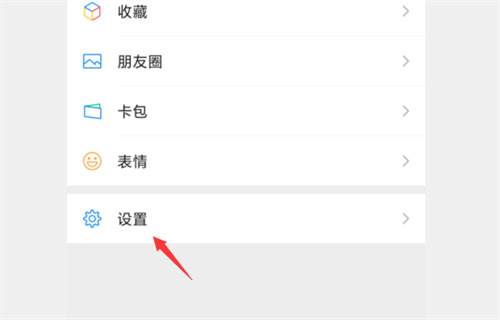 和平精英怎么改性别女图标 修改性别标志方法介绍