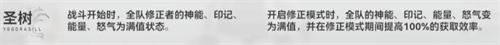 深空之眼新手练什么角色 前期平民角色培养推荐