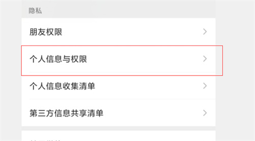 和平精英怎么改性别女图标 修改性别标志方法介绍
