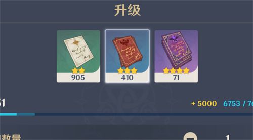原神经验书怎么快速大量获得 经验书获得方式一览