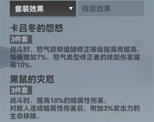 深空之眼新手练什么角色 前期平民角色培养推荐