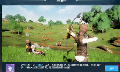 诺亚之心钻石怎么获得 钻石获取途径一览
