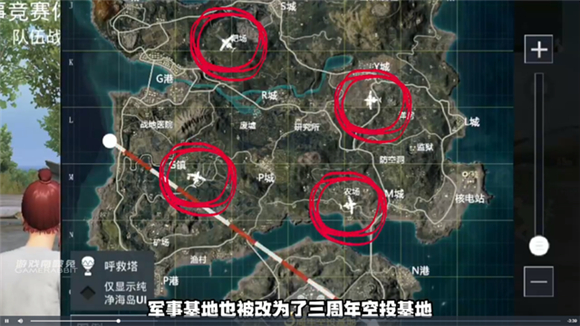 和平精英空投行动匹配不到怎么办