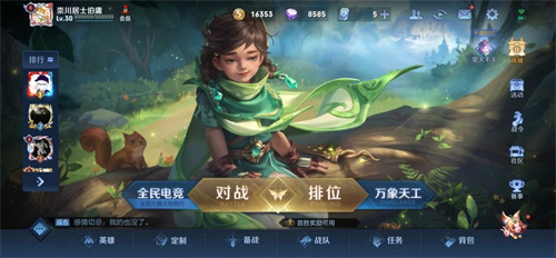 王者荣耀S28什么时候更新 赛季开始时间介绍