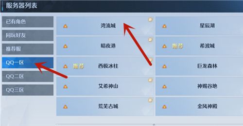 诺亚之心哪个区人多 人数最多的区服介绍