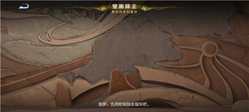 王者荣耀桑启的故事书任务完成攻略