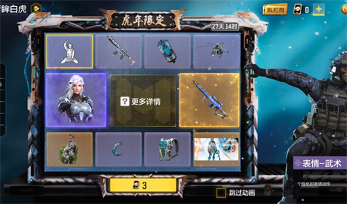 使命召唤手游转盘抽满要多少钱 转盘十次抽完价格介绍