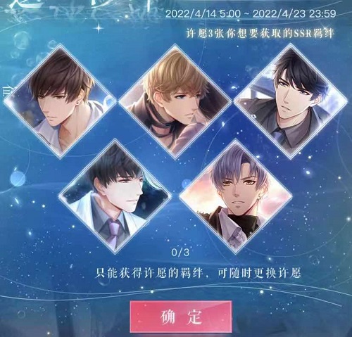 恋与制作人记忆银湾活动攻略2022