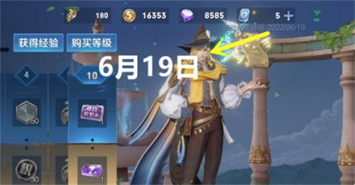 王者荣耀S28什么时候更新 赛季开始时间介绍