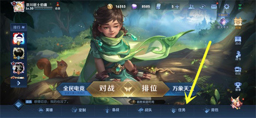 王者荣耀金庭之子在哪里领取 赛季皮肤入口在哪