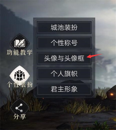 重返帝国女帝头像图片分享