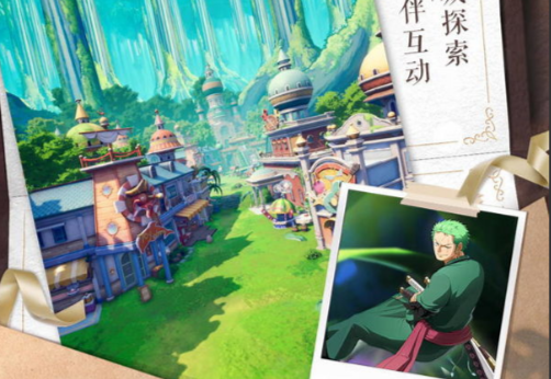 航海王梦想指针怎么在电脑上玩