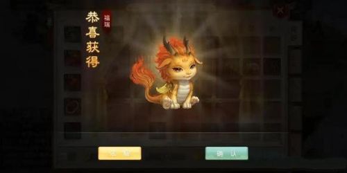 问道手游6周年纪念宠物图片爆料