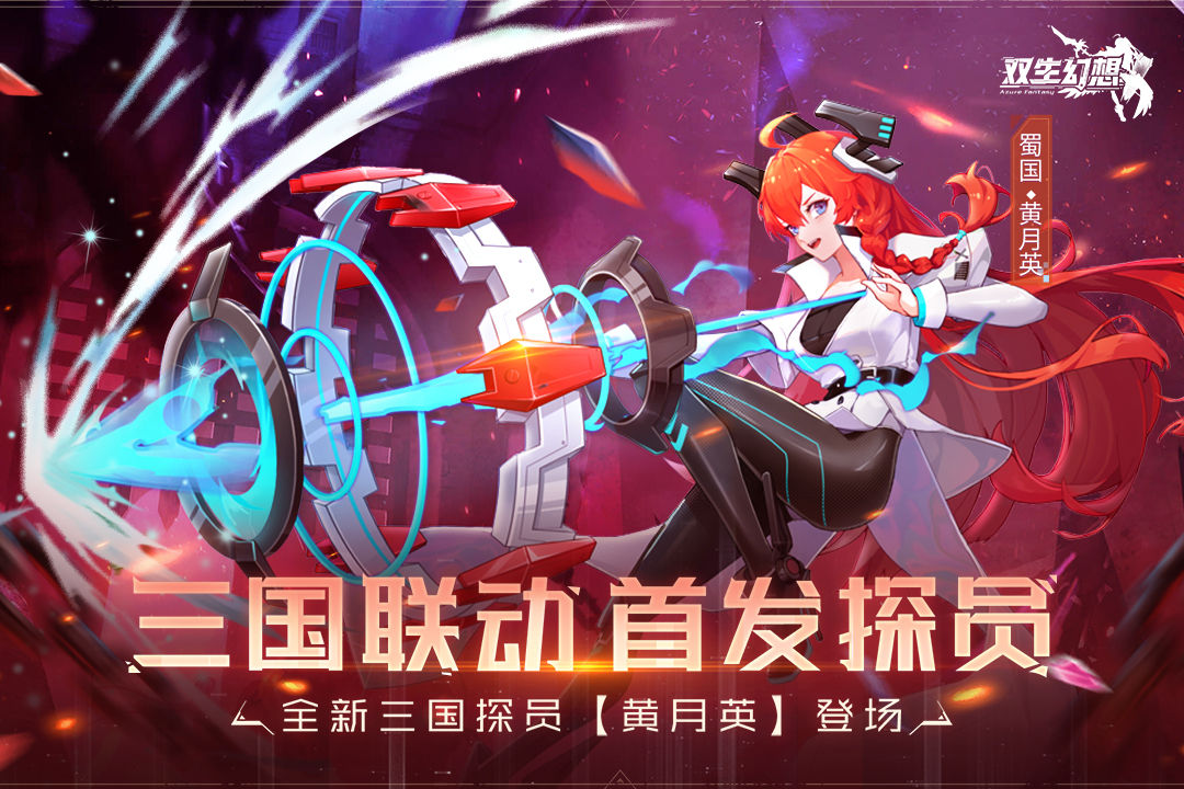 双生幻想ios电脑版怎么玩