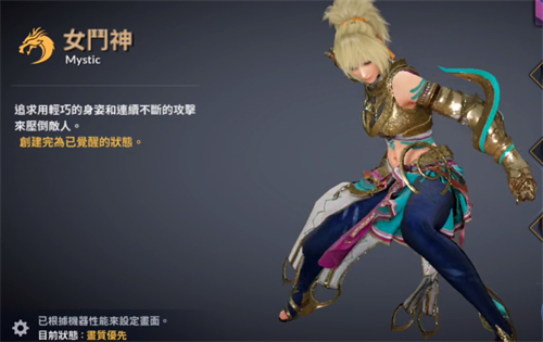 黑色沙漠手游有哪些职业 游戏全职业图鉴