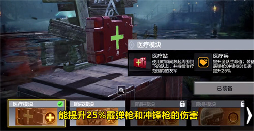 使命召唤手游异变狂潮用什么枪好 异变狂潮枪械推荐