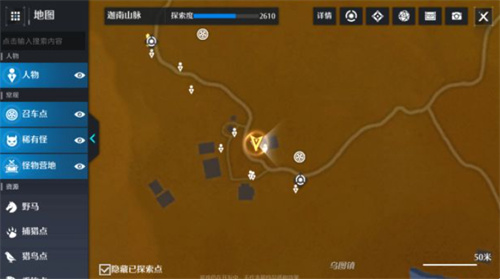 诺亚之心伴我同行怎么触发 奇遇完成攻略