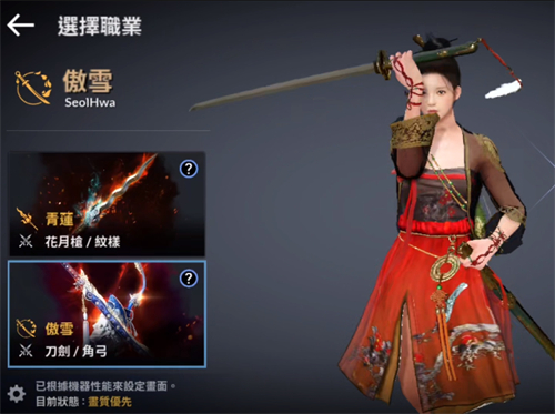 黑色沙漠手游有哪些职业 游戏全职业图鉴